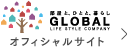 グローバルセンター(GLOBAL CENTER)オフィシャルサイト
